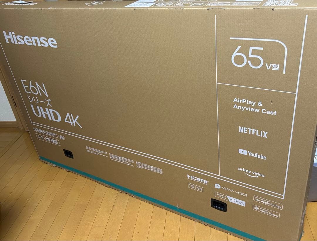 【展示品限り】ハイセンス 65インチ 4K 液晶テレビ 65E6N TV