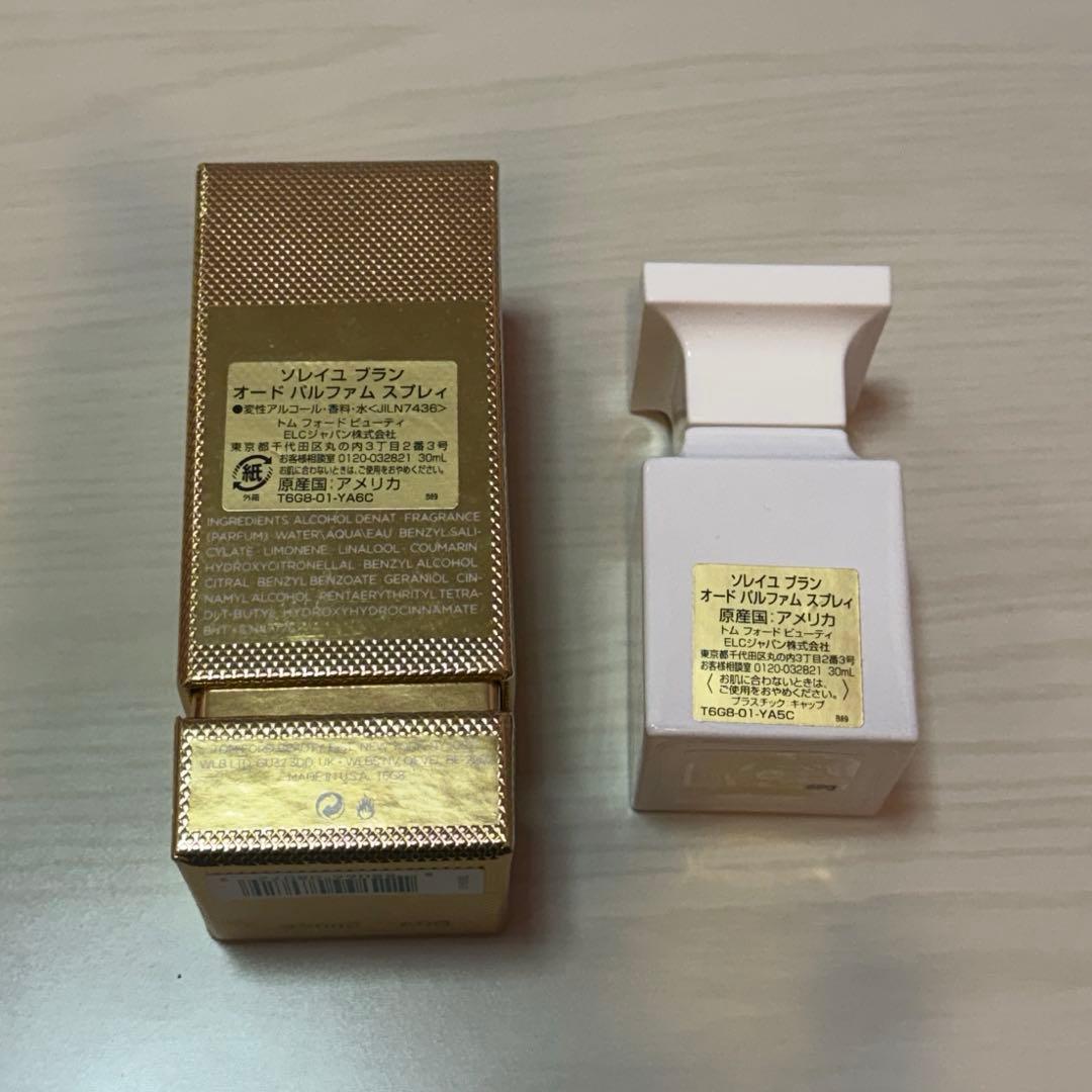 トムフォード ソレイユブラン オード パルファム スプレィ 30ml 香水 美品