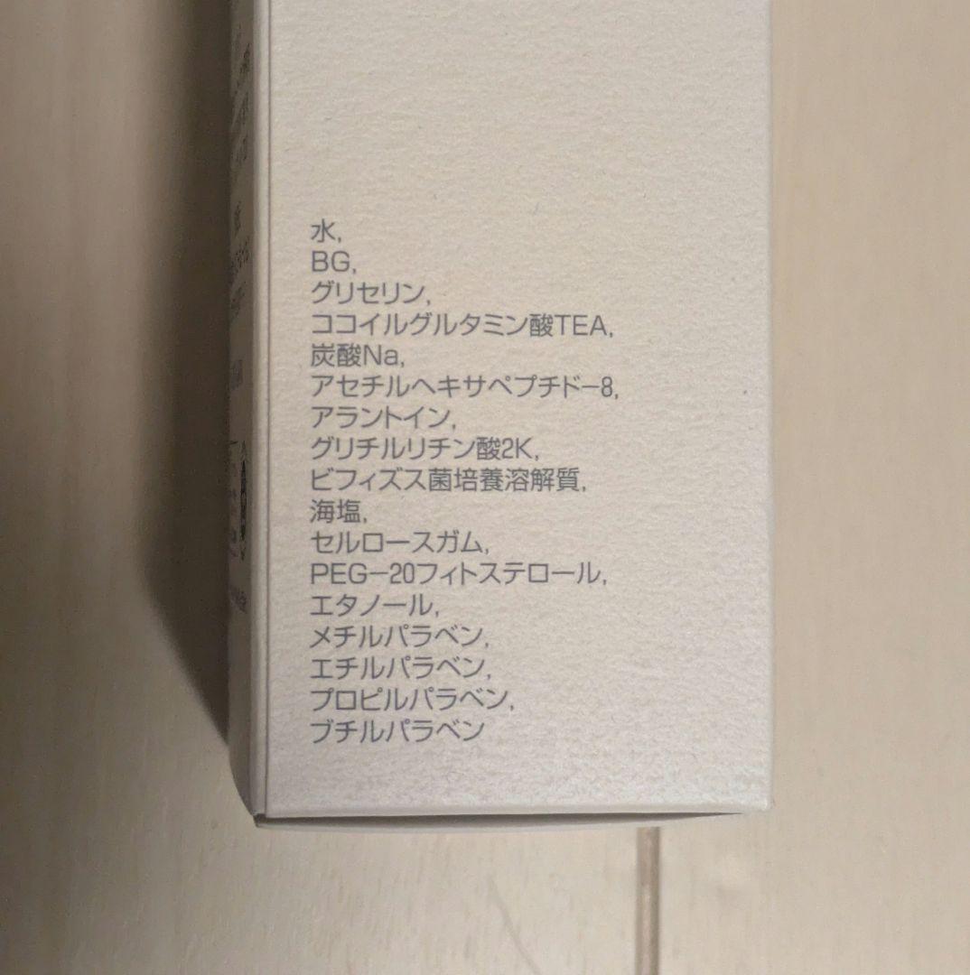 【新品未使用】モイスティーヌ　ディープセラム 60ml