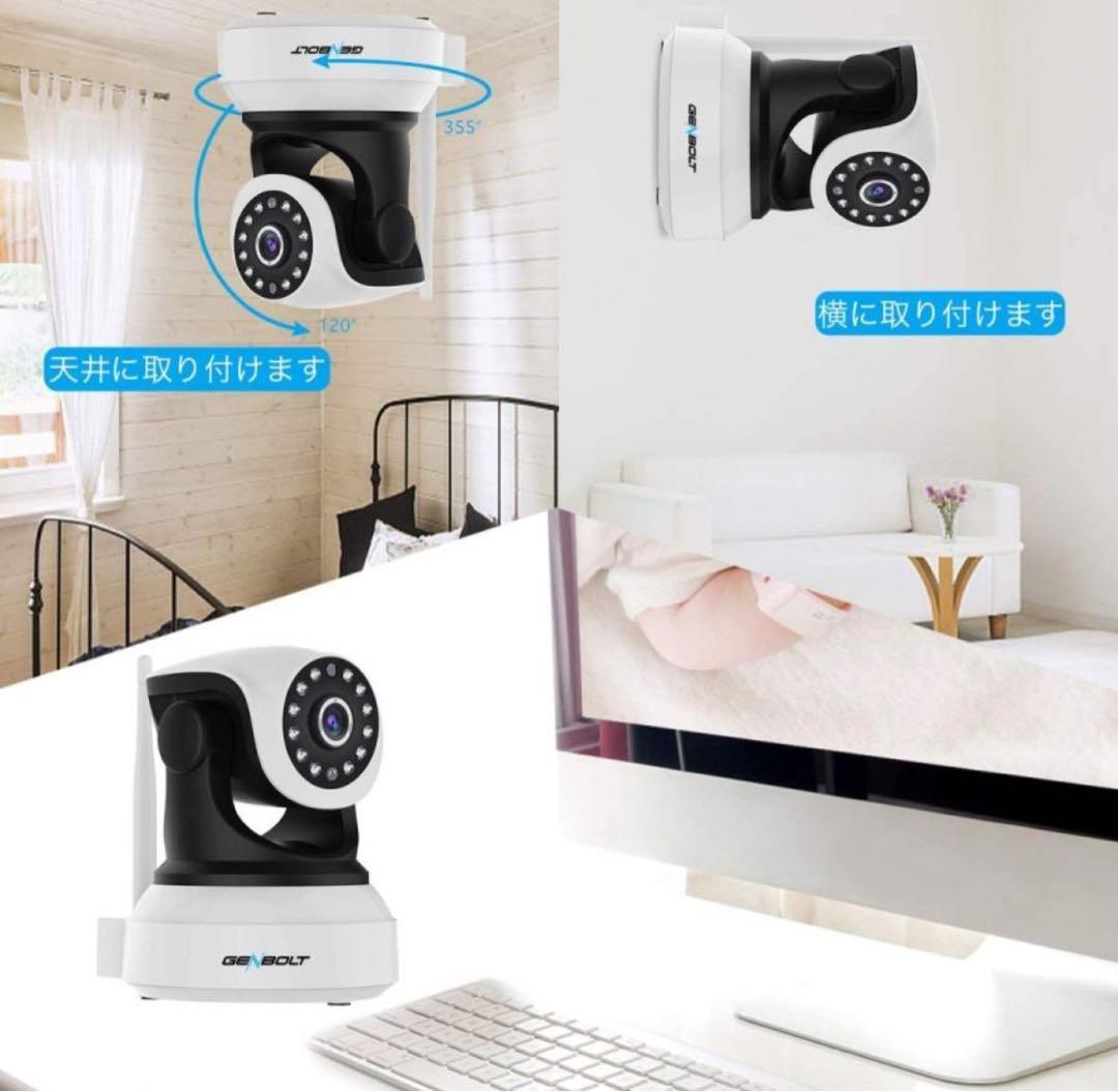 ネットワークカメラ WiFi