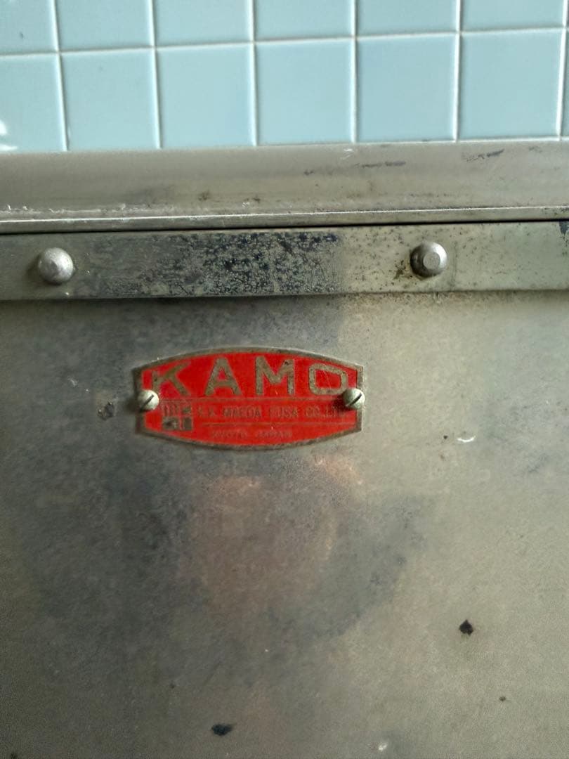 KAMO 業務用 ガス式滅菌槽 ステンレス消毒槽 医療 理化学機器 昭和レトロ