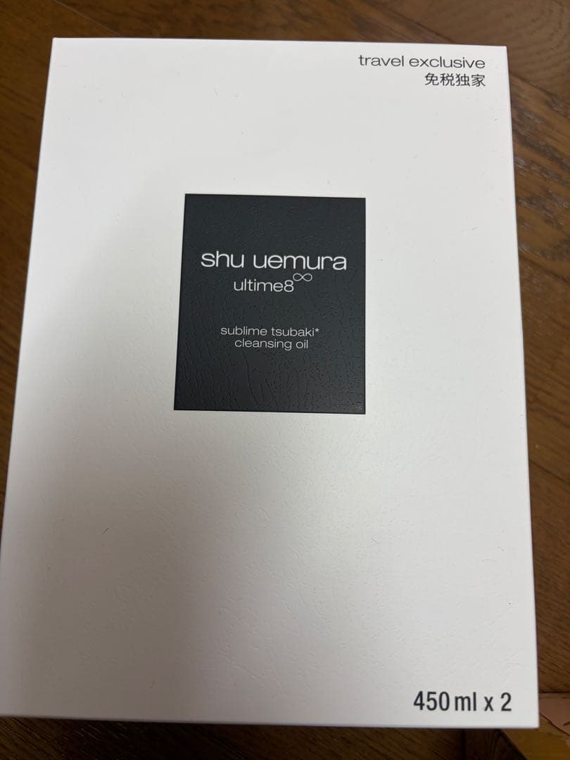 shu uemura ultimate8 クレンジングオイル 450ml x 2