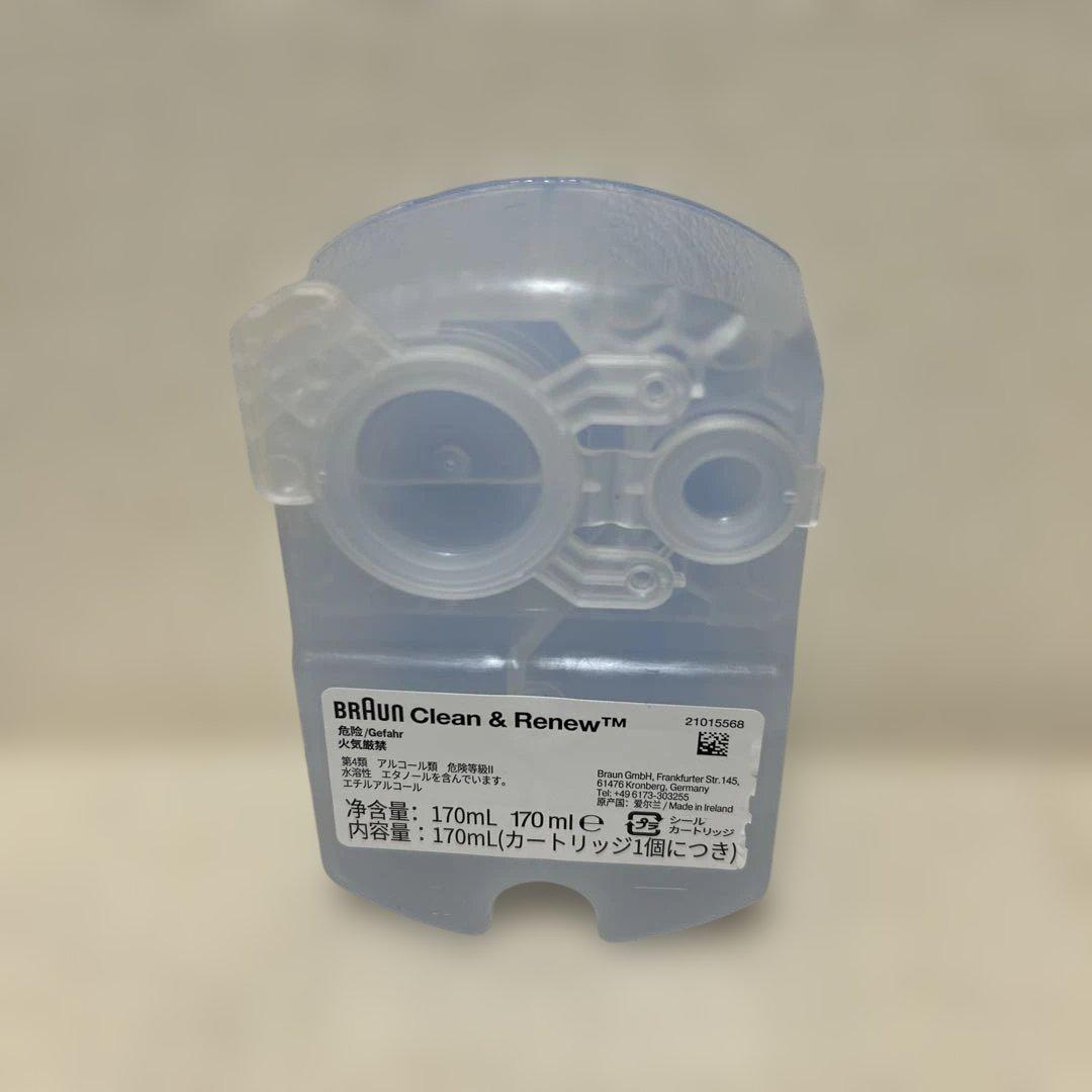 BRAUN メンズ電気シェーバー