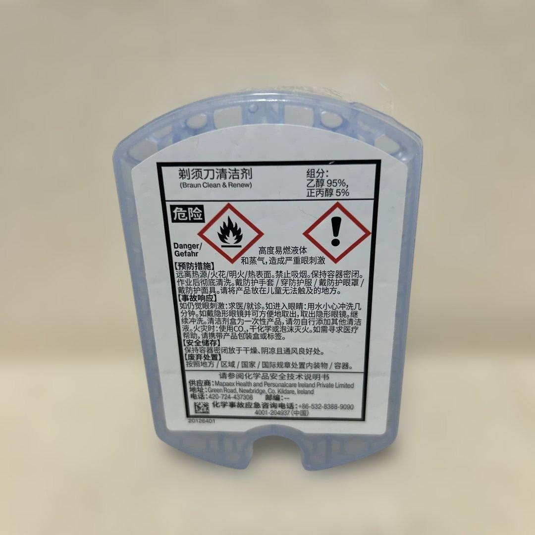 BRAUN メンズ電気シェーバー