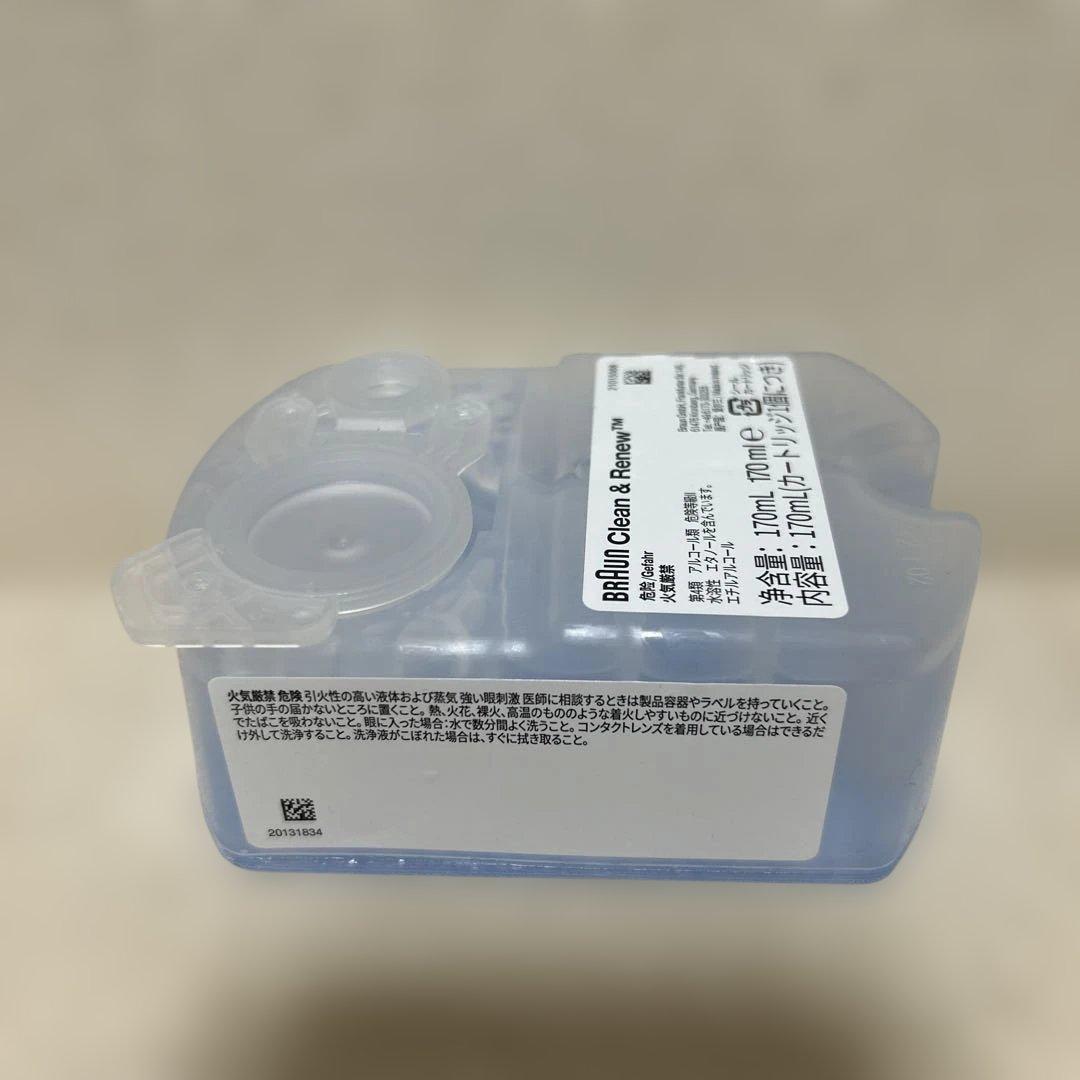 BRAUN メンズ電気シェーバー
