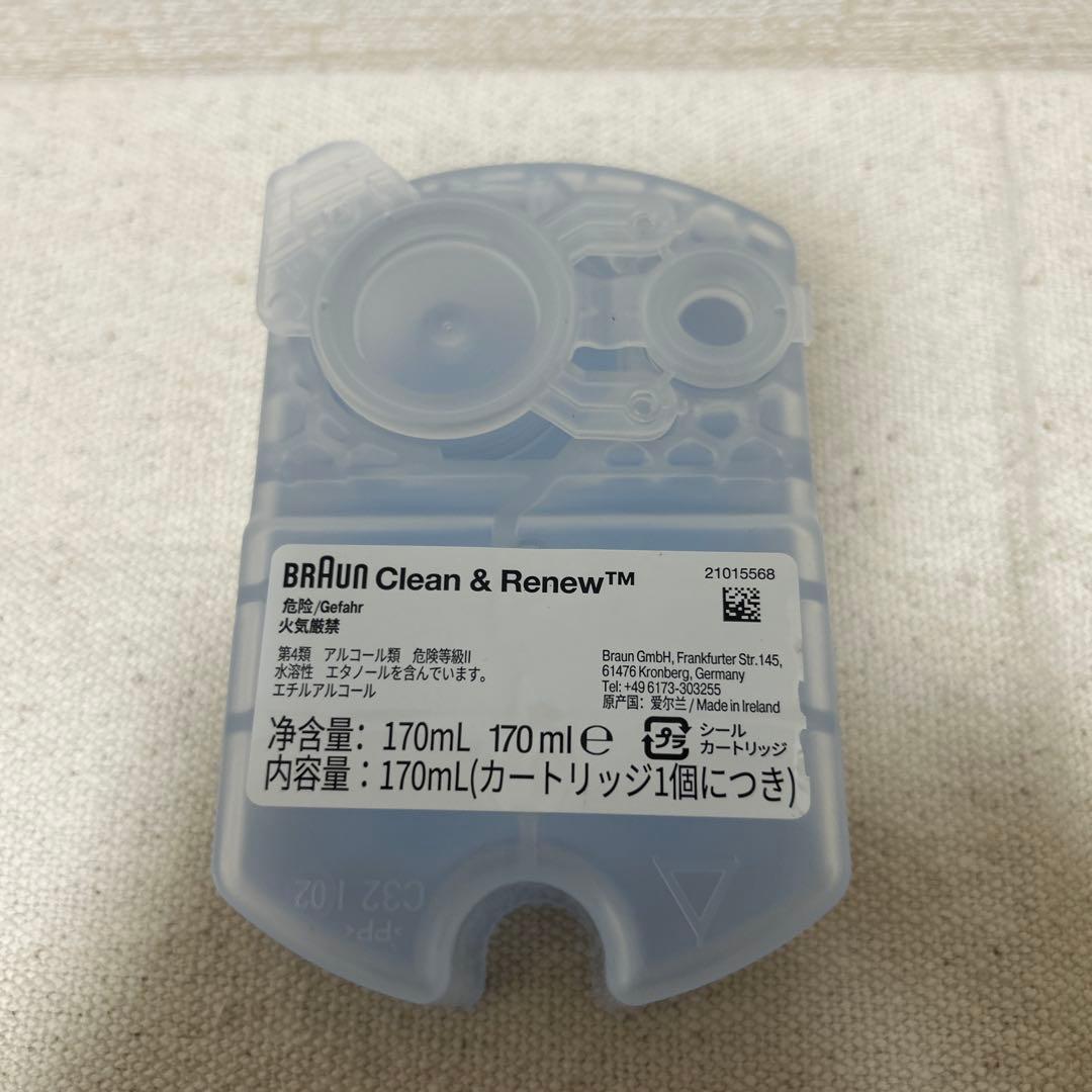 BRAUN メンズ電気シェーバー