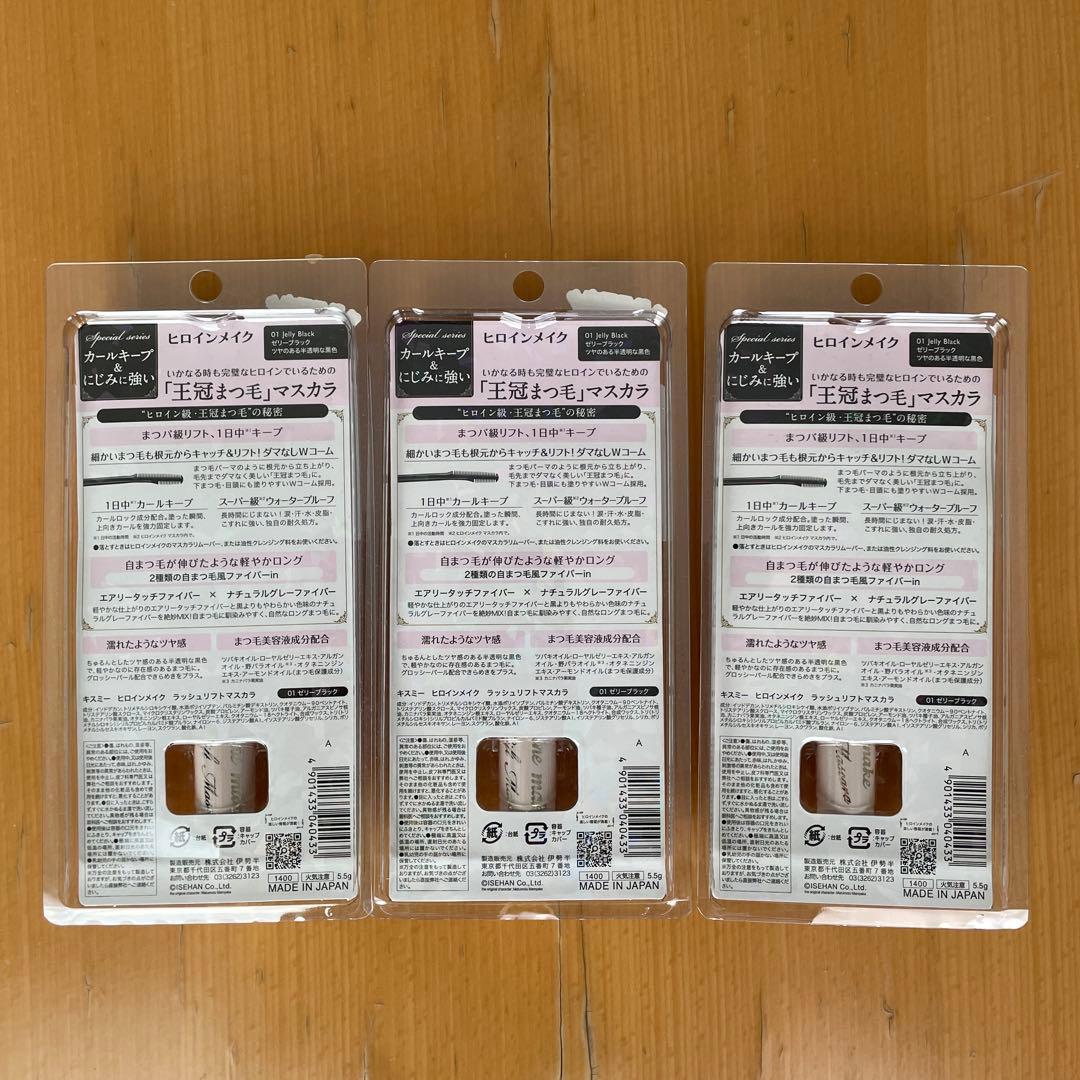 キスミー ヒロインメイク王冠まつ毛01 ゼリーブラック×3個