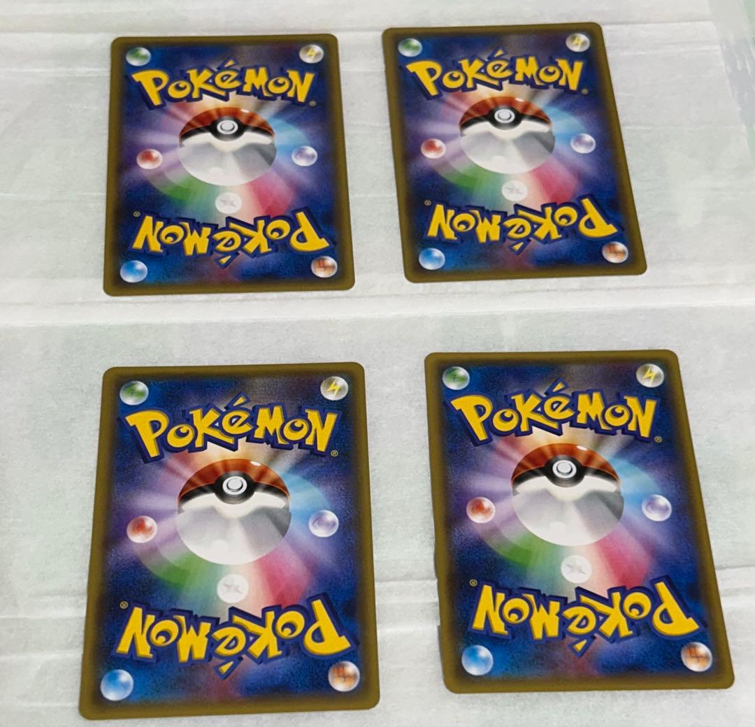 はる様用　ぽんちょを着たピカチュウ　正規購入品　新品保管4枚+スリーブ保管2枚