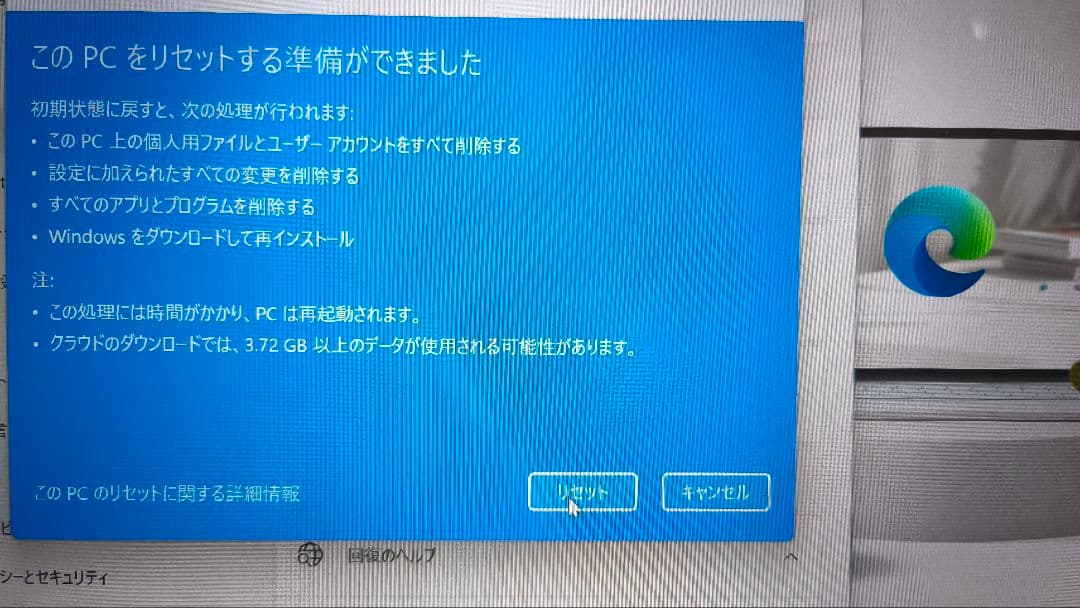 Dell P69 G001　中古ノートパソコン　ジャンク