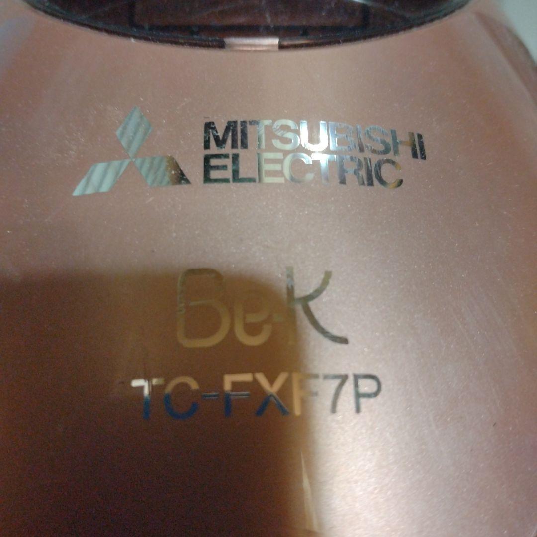 三菱電機 TC-FXF7P-T 紙パック式掃除機 2017年製