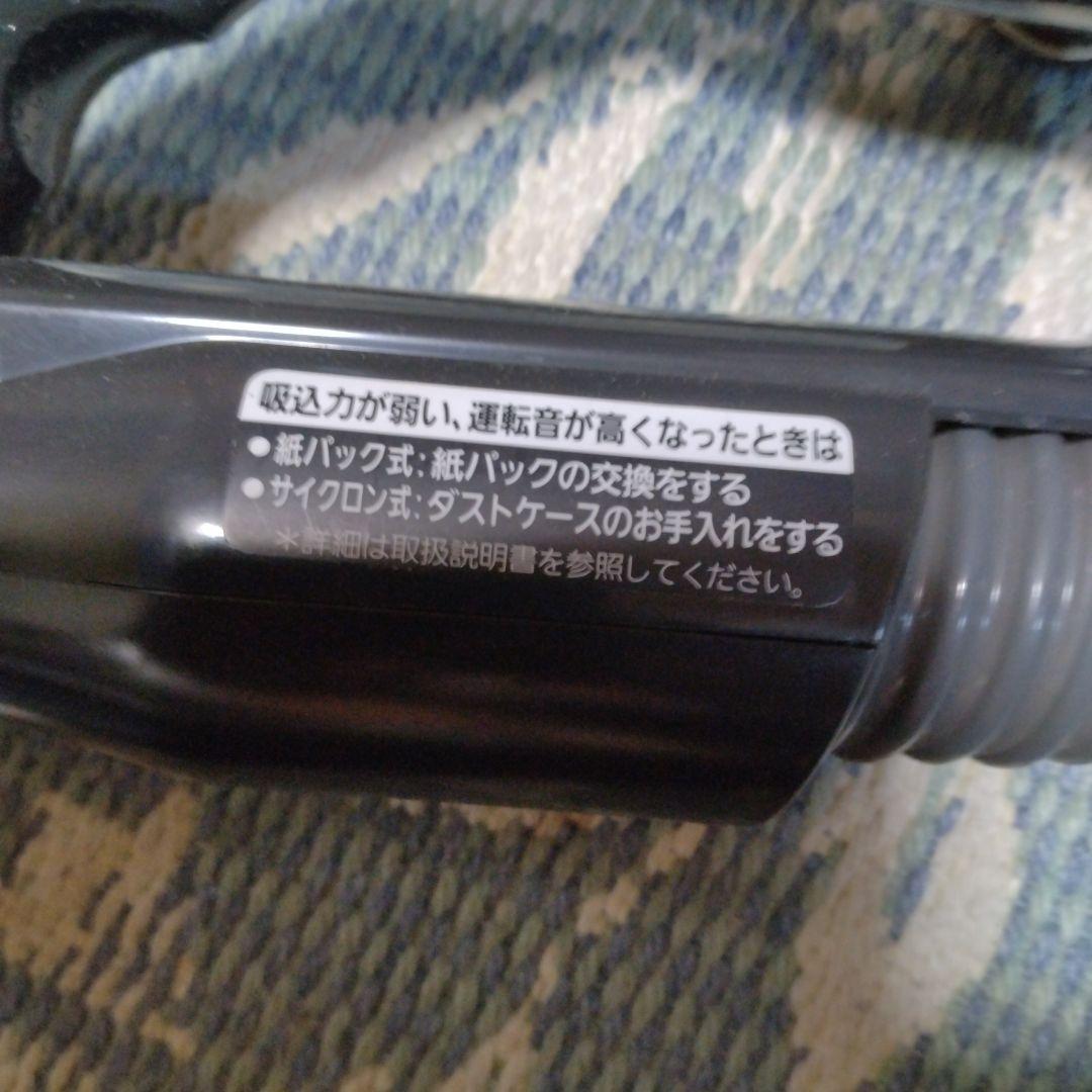 三菱電機 TC-FXF7P-T 紙パック式掃除機 2017年製