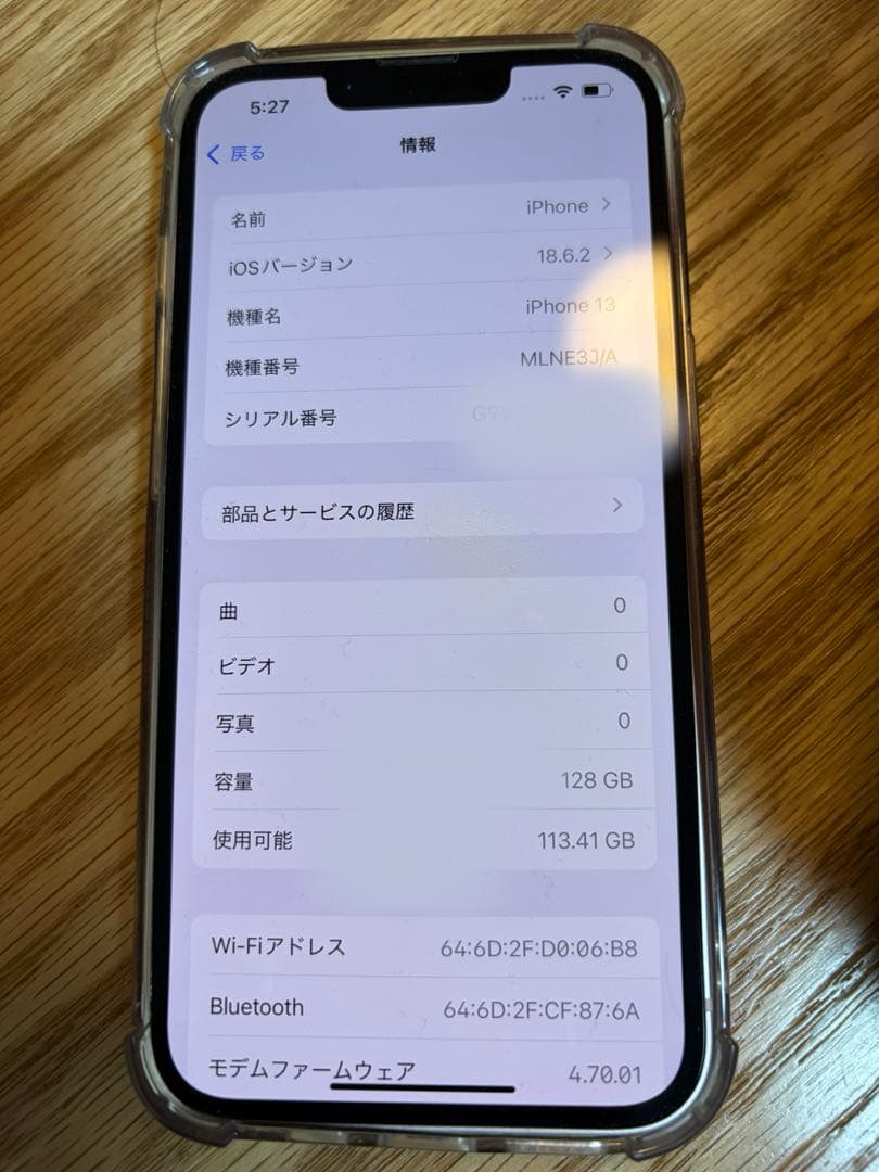 Apple iPhone 13 128GB ピンク