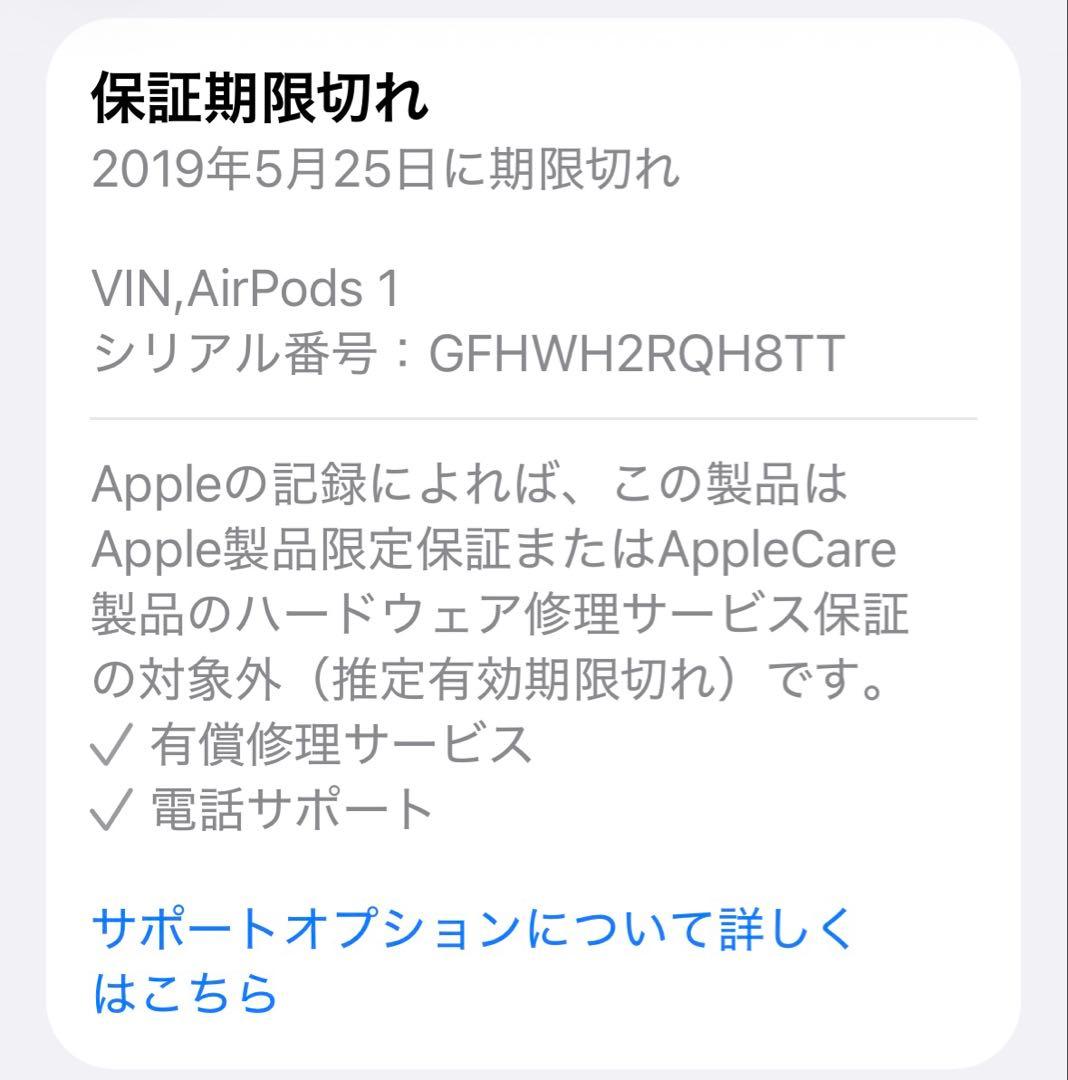 AirPods第1世代本体＋elagoレザーケース付き｜動作確認済み｜即購入OK