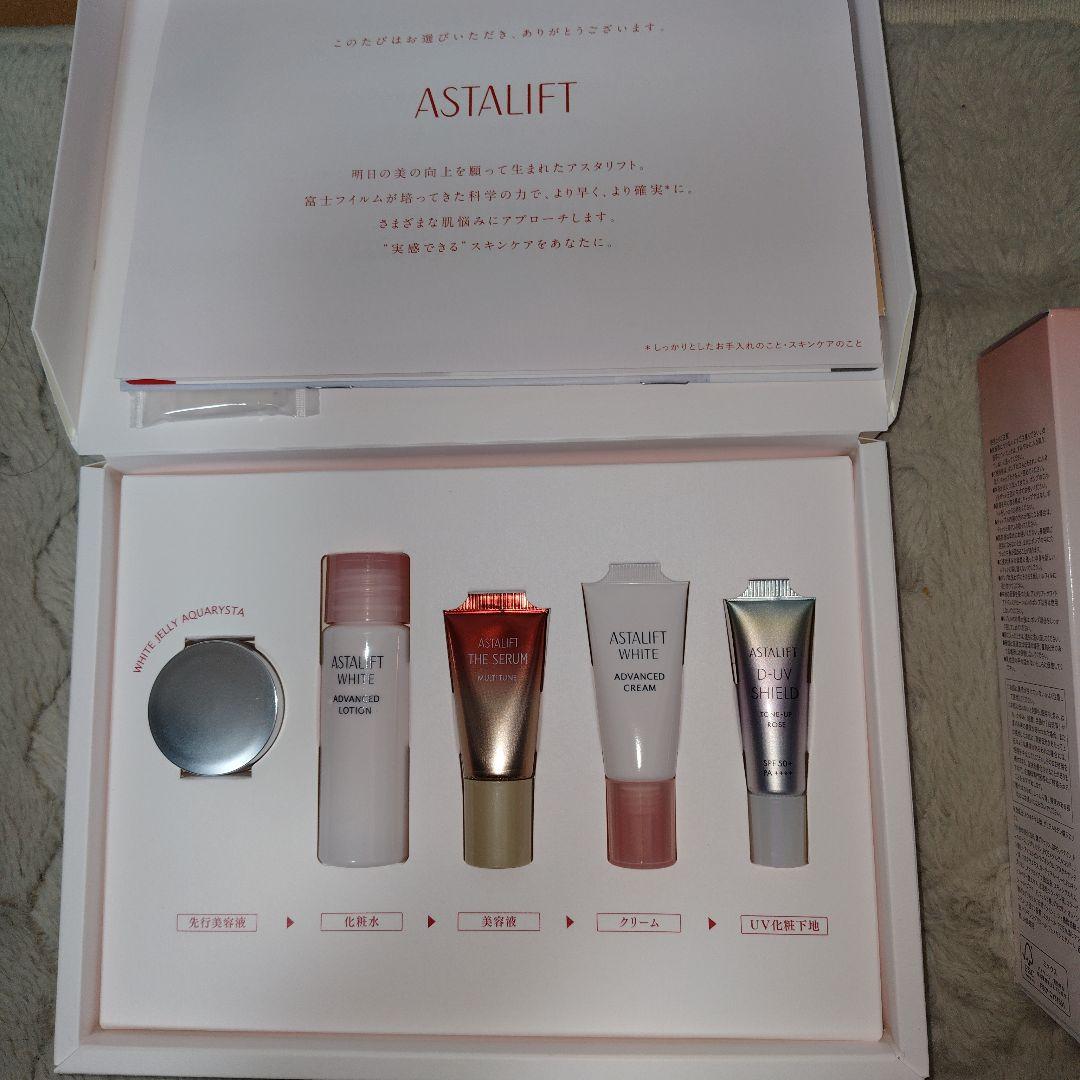 ASTALIFT WHITE アドバイスド セット&美白トライアルセット