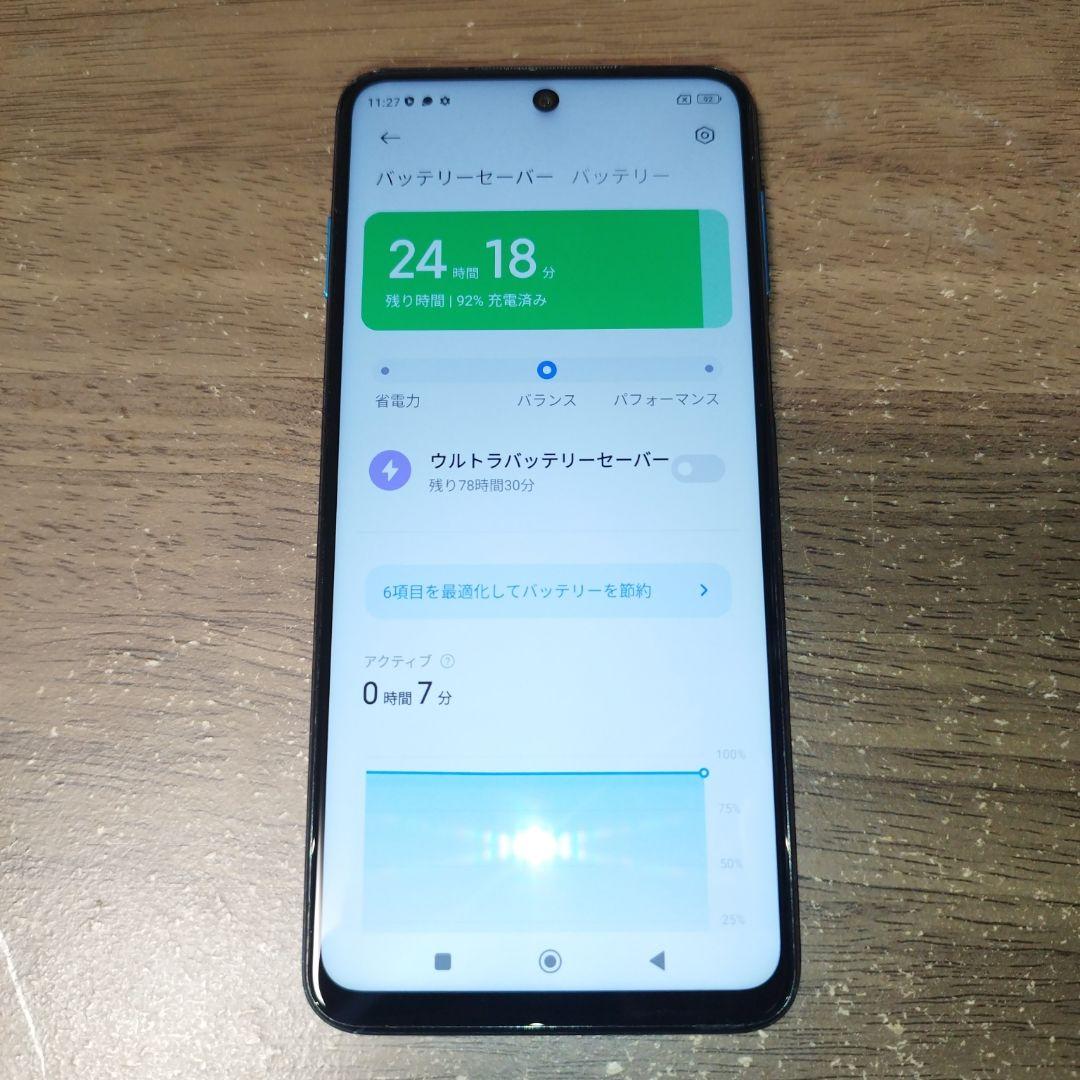 Xiaomi redmi note9s 本体 128GB オーロラブルー