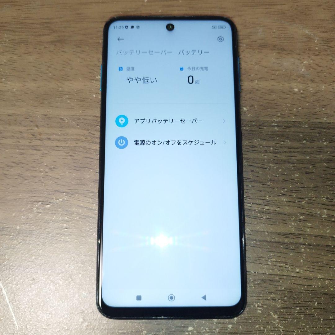 Xiaomi redmi note9s 本体 128GB オーロラブルー