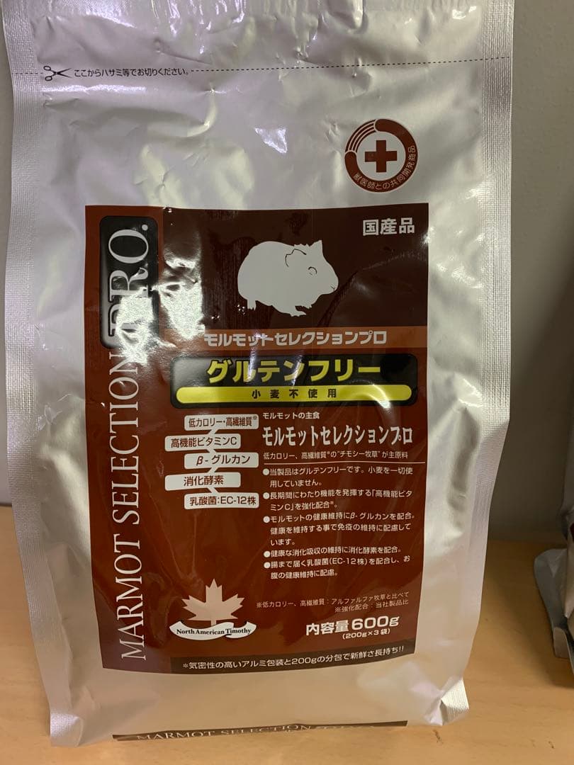 【数量限定！SALE！】モルモットセレクションプ600g×5袋＆試食品プレゼント