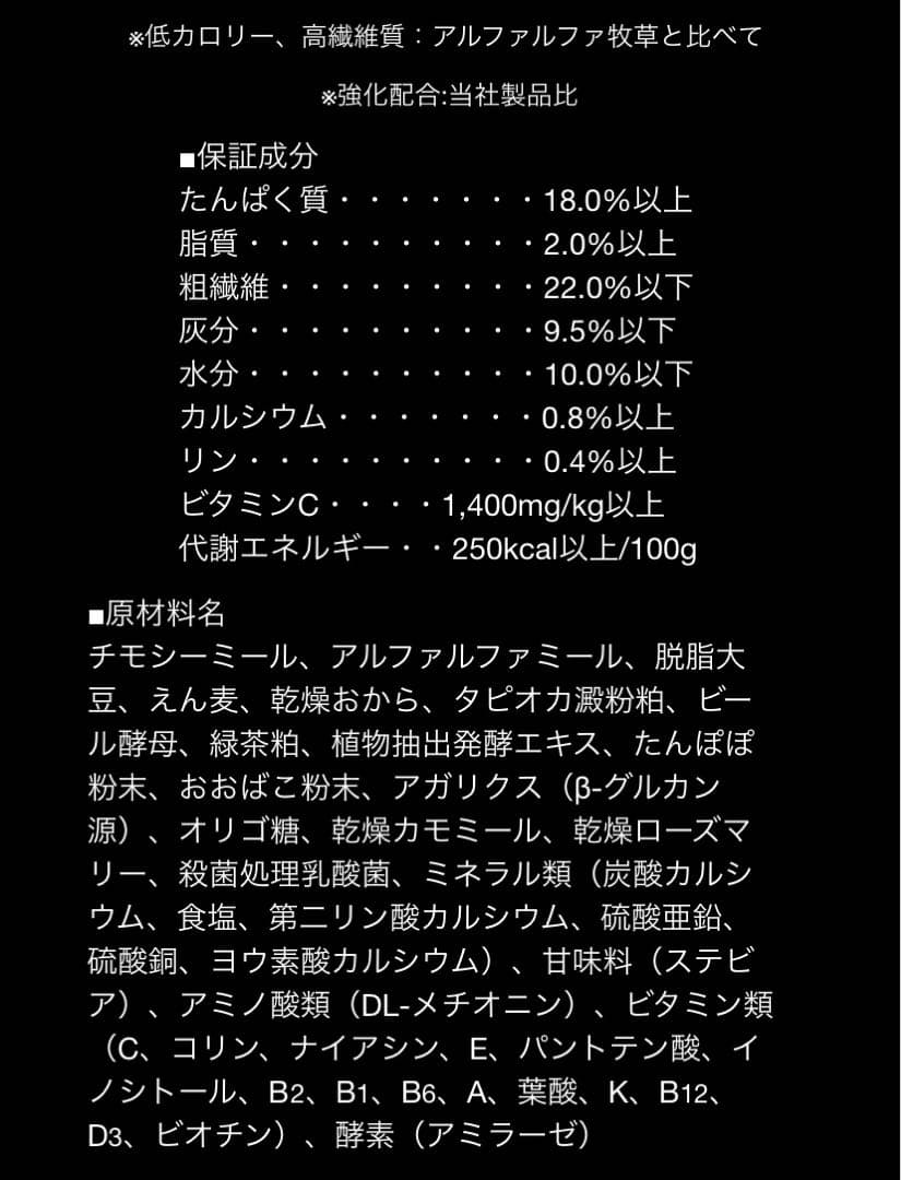 【数量限定！SALE！】モルモットセレクションプ600g×5袋＆試食品プレゼント