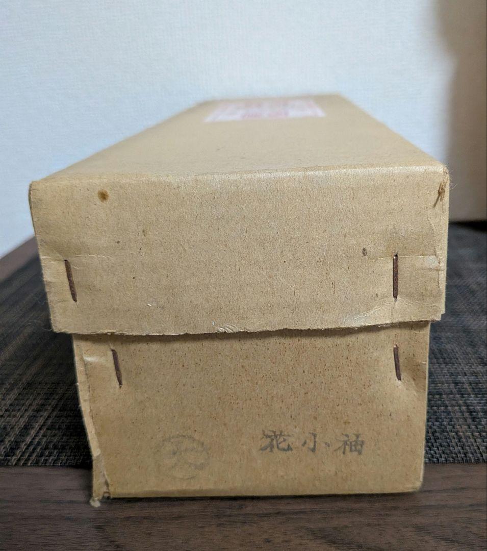 【伝統こけし】宮下はじめ 作 約30cm 箱あり 昭和レトロ