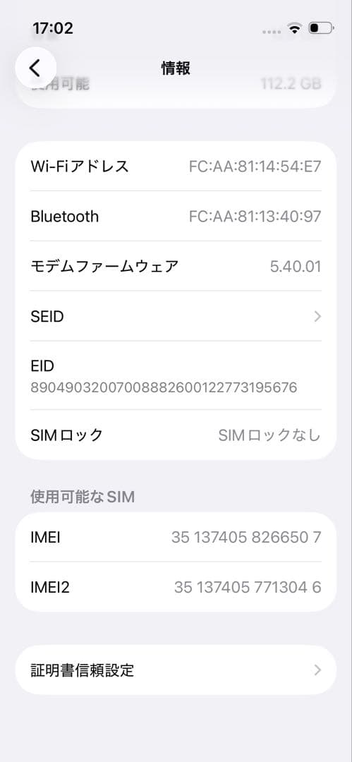 iPhone 13 mini ピンク 128GB（楽天モバイル認定品）