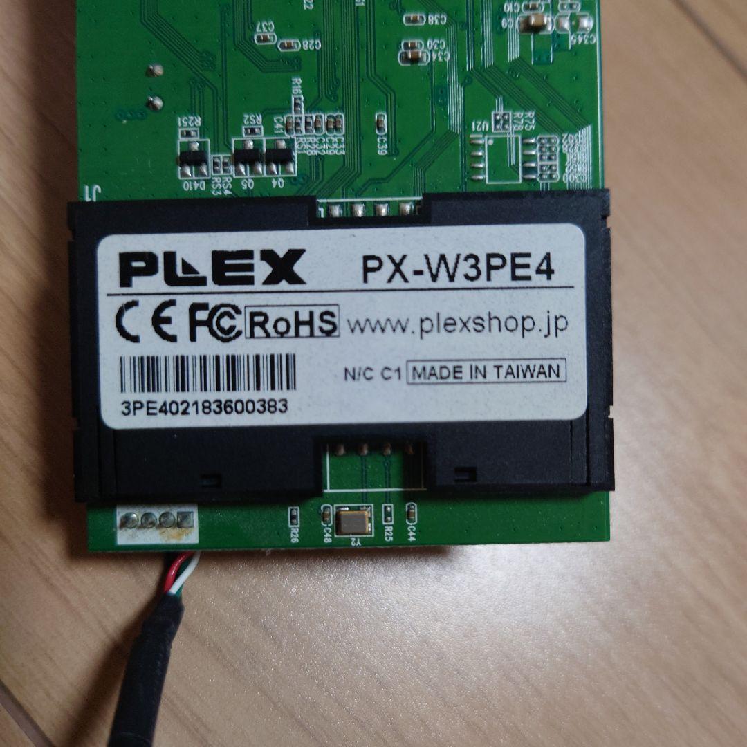 PLEX PX-W3PE4 テレビチューナーカード