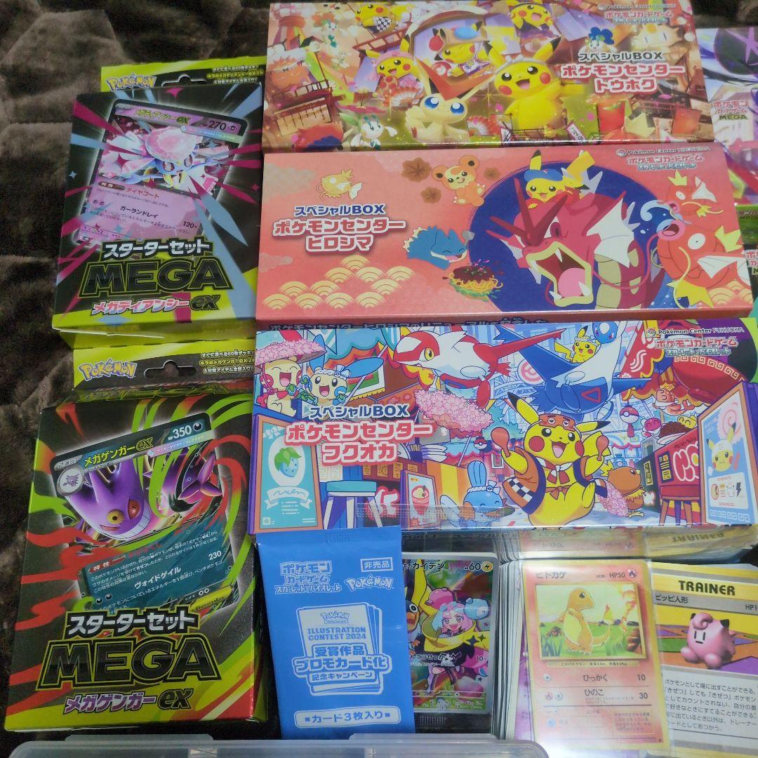 ポケモンカード 引退品 PSA10 スペシャルBOX ポケカ