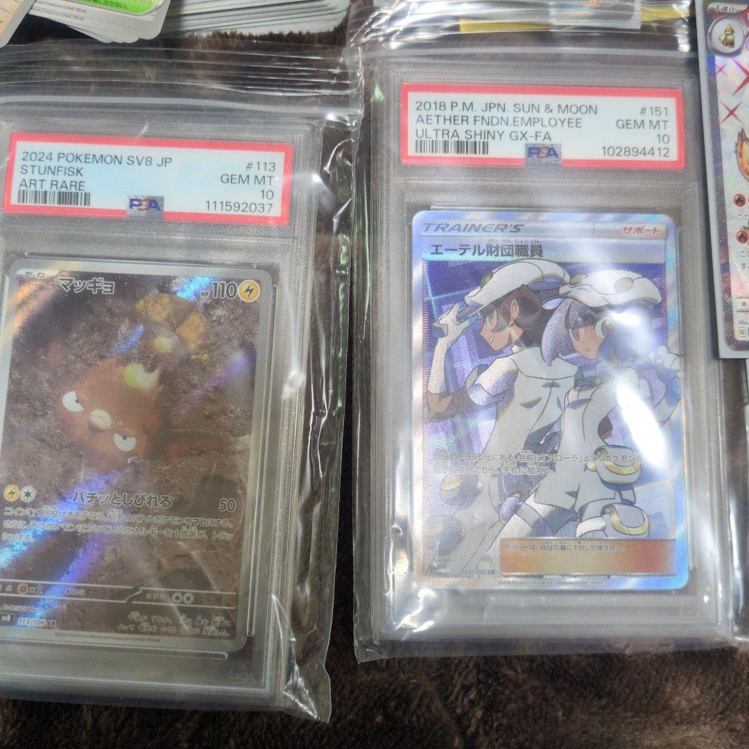 ポケモンカード 引退品 PSA10 スペシャルBOX ポケカ