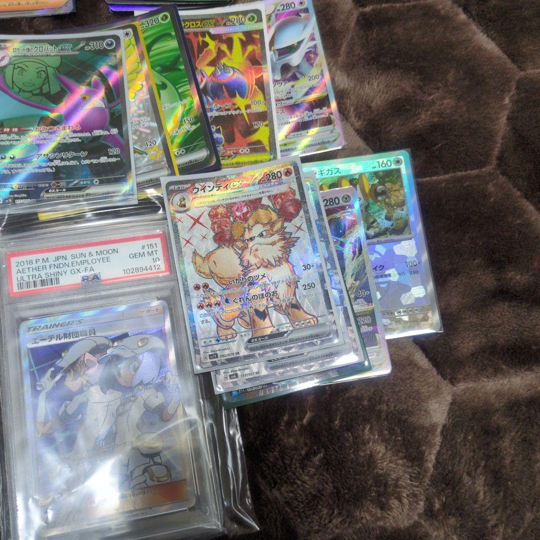 ポケモンカード 引退品 PSA10 スペシャルBOX ポケカ
