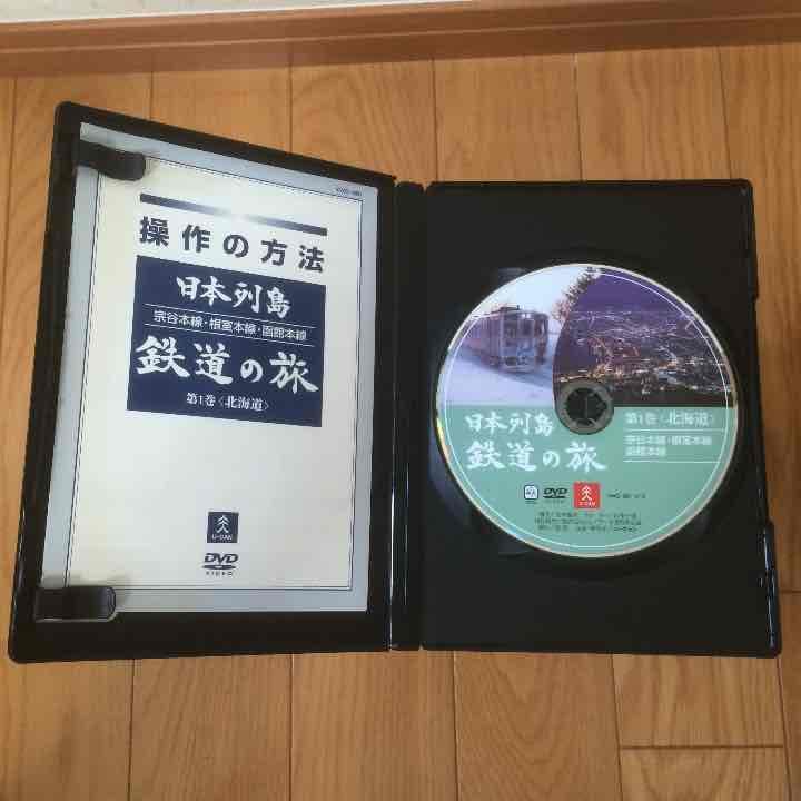 DVD【日本列島 鉄道の旅】全10巻