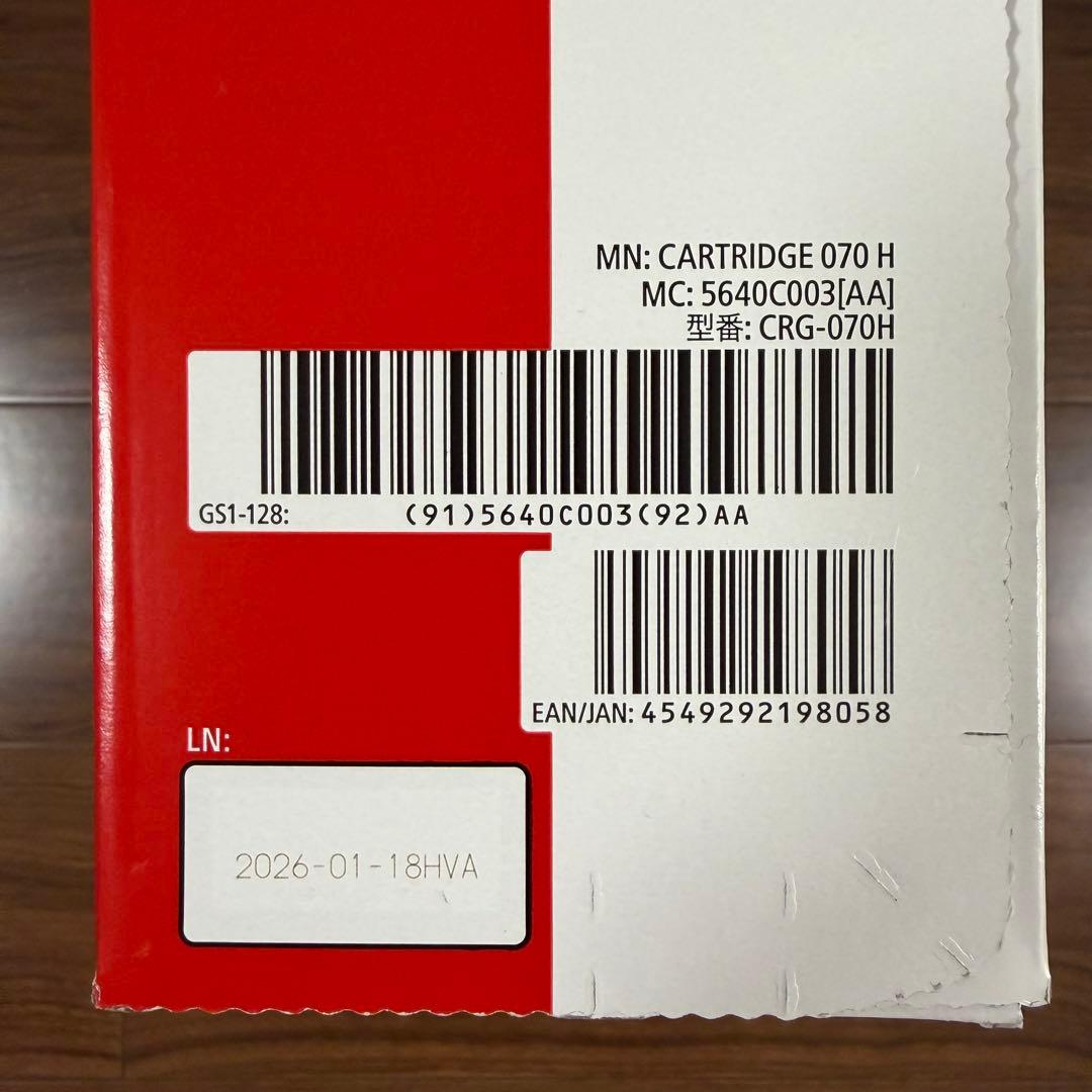 新品・未開封❤︎Canon❤︎キャノン❤︎純正❤︎トナーカートリッジ❤︎070H