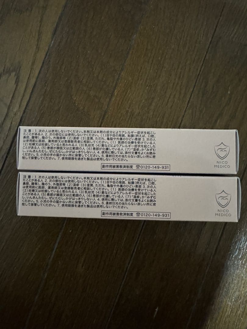 キョータップTFクリーム EX2個セット