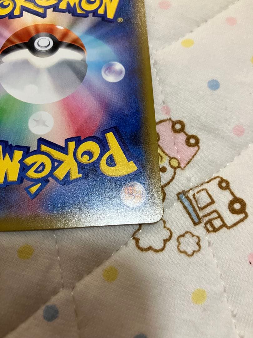 タッグチーム ミュウツー＆ミュウGX SA