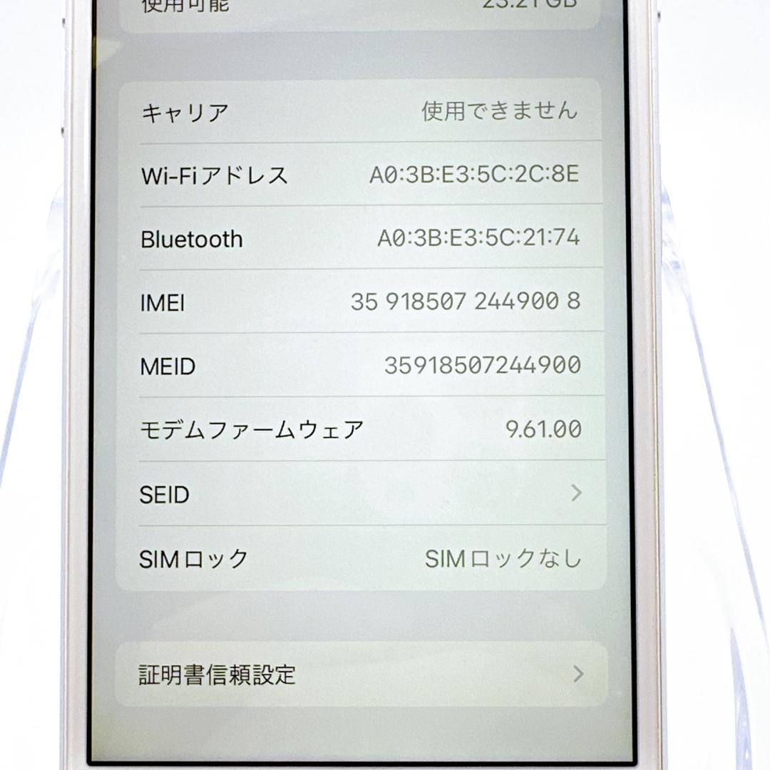 【美品】iPhone7 32GB SIMフリー A1779 シルバー
