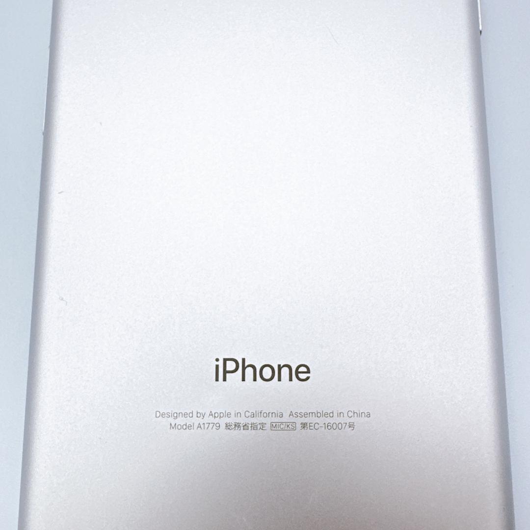 【美品】iPhone7 32GB SIMフリー A1779 シルバー