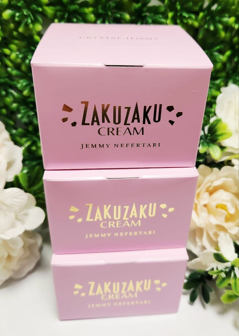 ジェミーネフェルタリ　ざくざくクリーム　50g×3個セット　新品未開封品　美容液