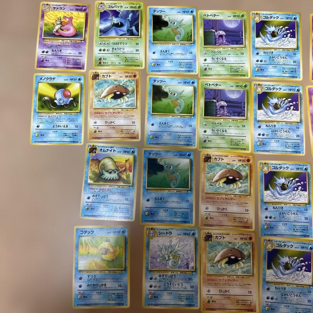 旧裏ポケカ　化石の秘密　ノーマル　まとめ売り38枚セット
