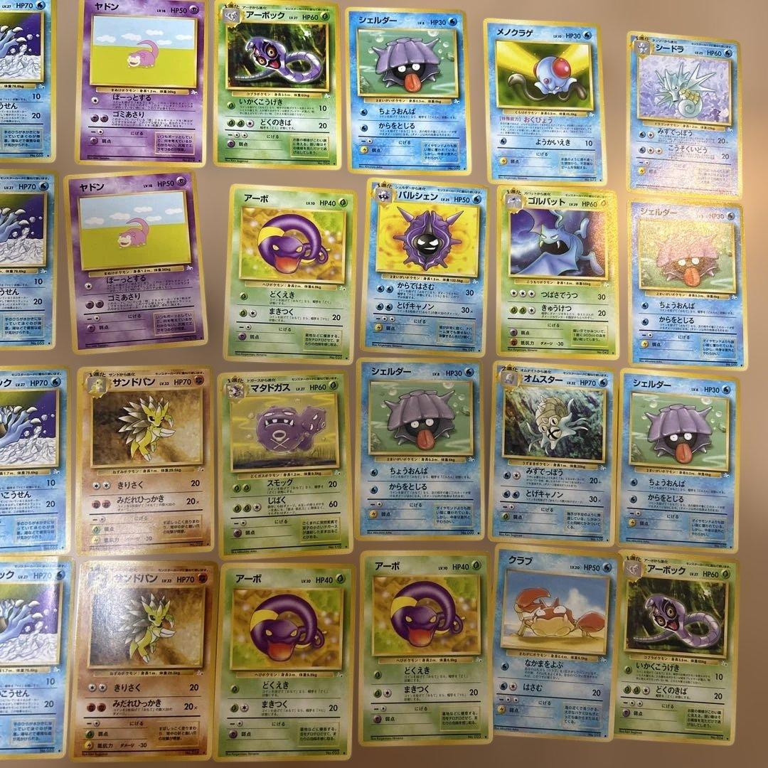 旧裏ポケカ　化石の秘密　ノーマル　まとめ売り38枚セット
