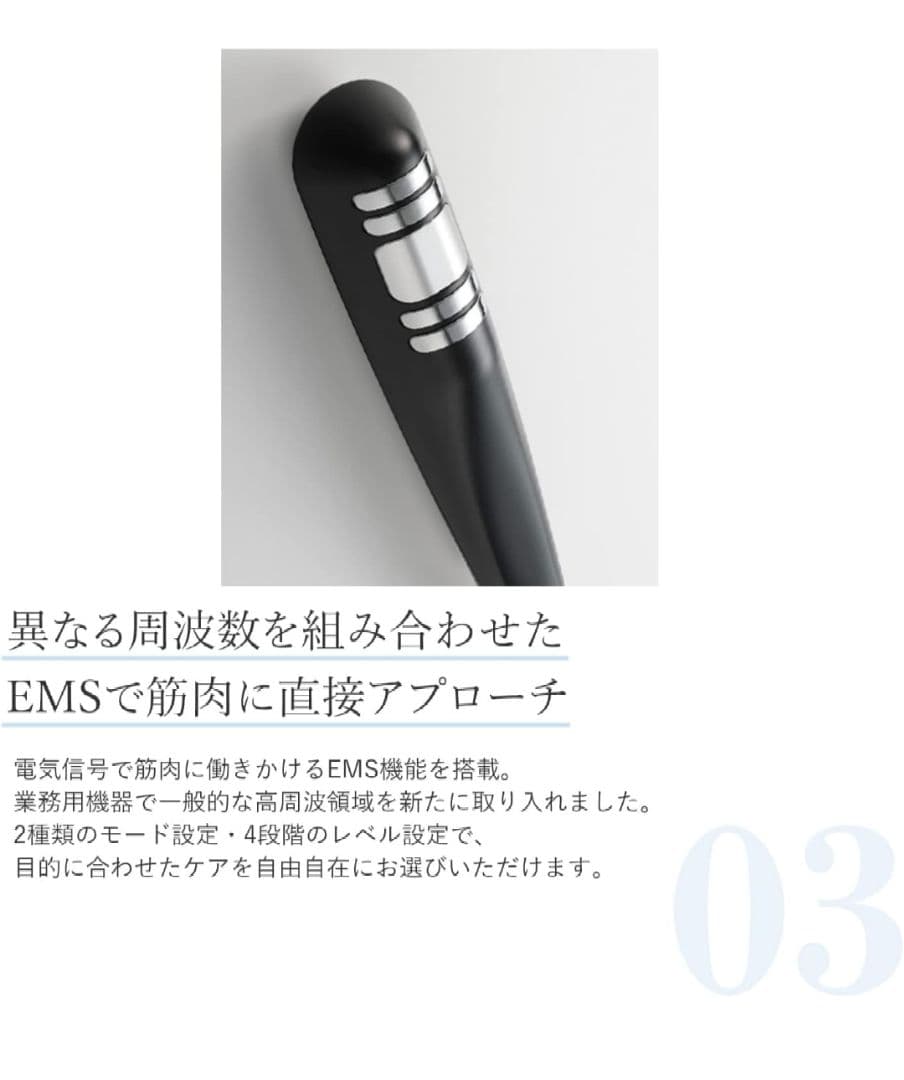 ヤーマン　家庭用美容器　キャビスパ360
