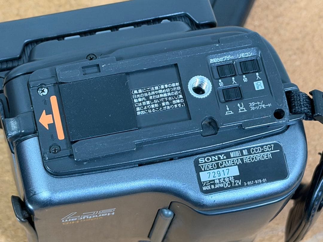 【希少・液晶修理済み】SONY CCD-SC7 完動品（広角レンズ曇りあり）