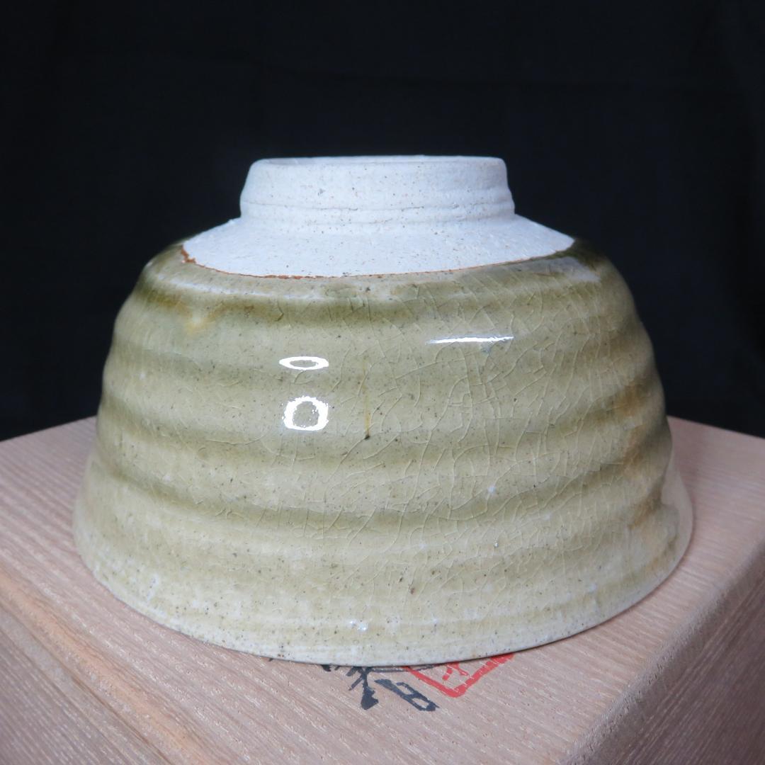 茶碗 朝春 無憩 抹茶碗 茶道具 共箱 茶器
