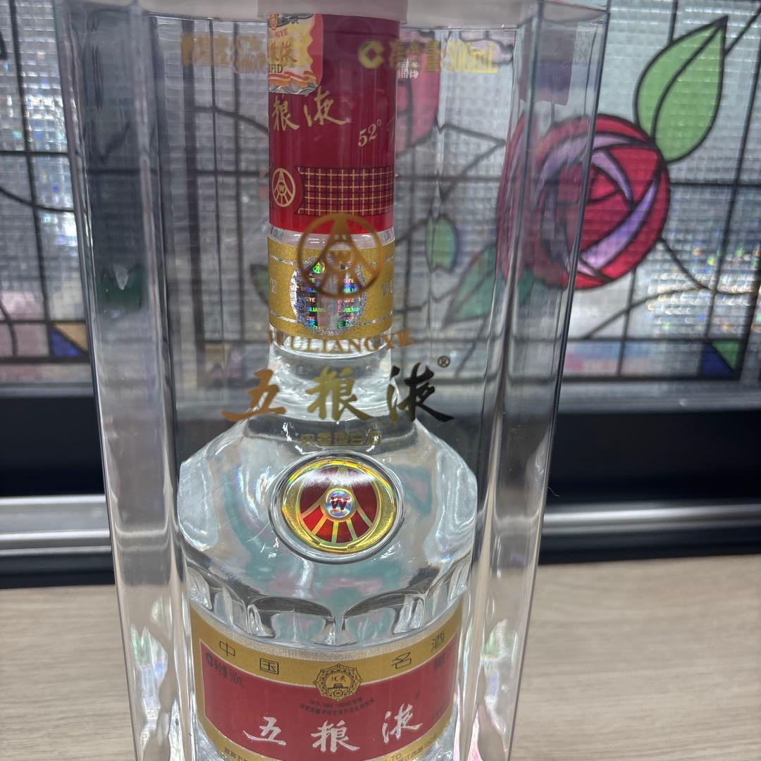 五粮液 白酒