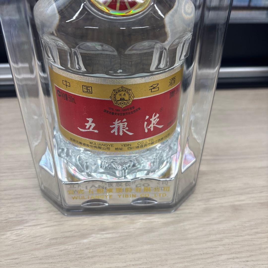 五粮液 白酒