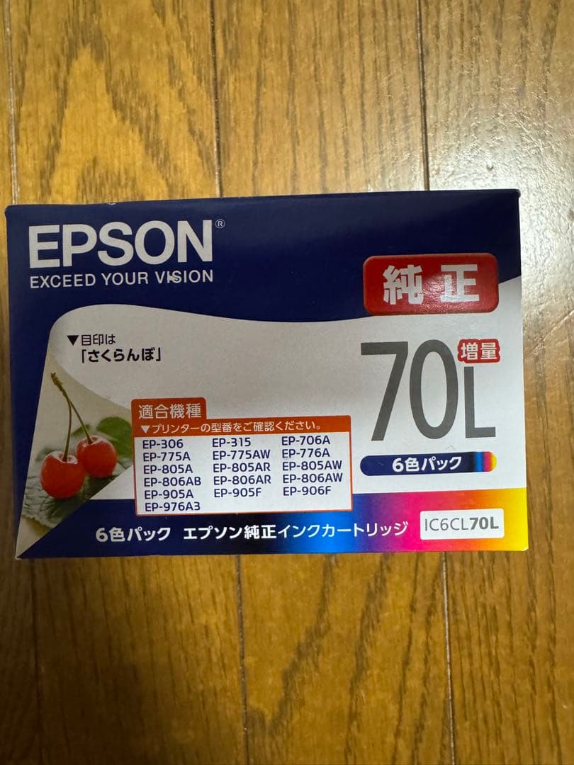 EPSON 純正インクカートリッジ IC6CL70L 6色パック＋5個セット