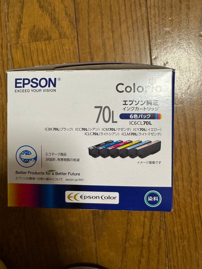 EPSON 純正インクカートリッジ IC6CL70L 6色パック＋5個セット