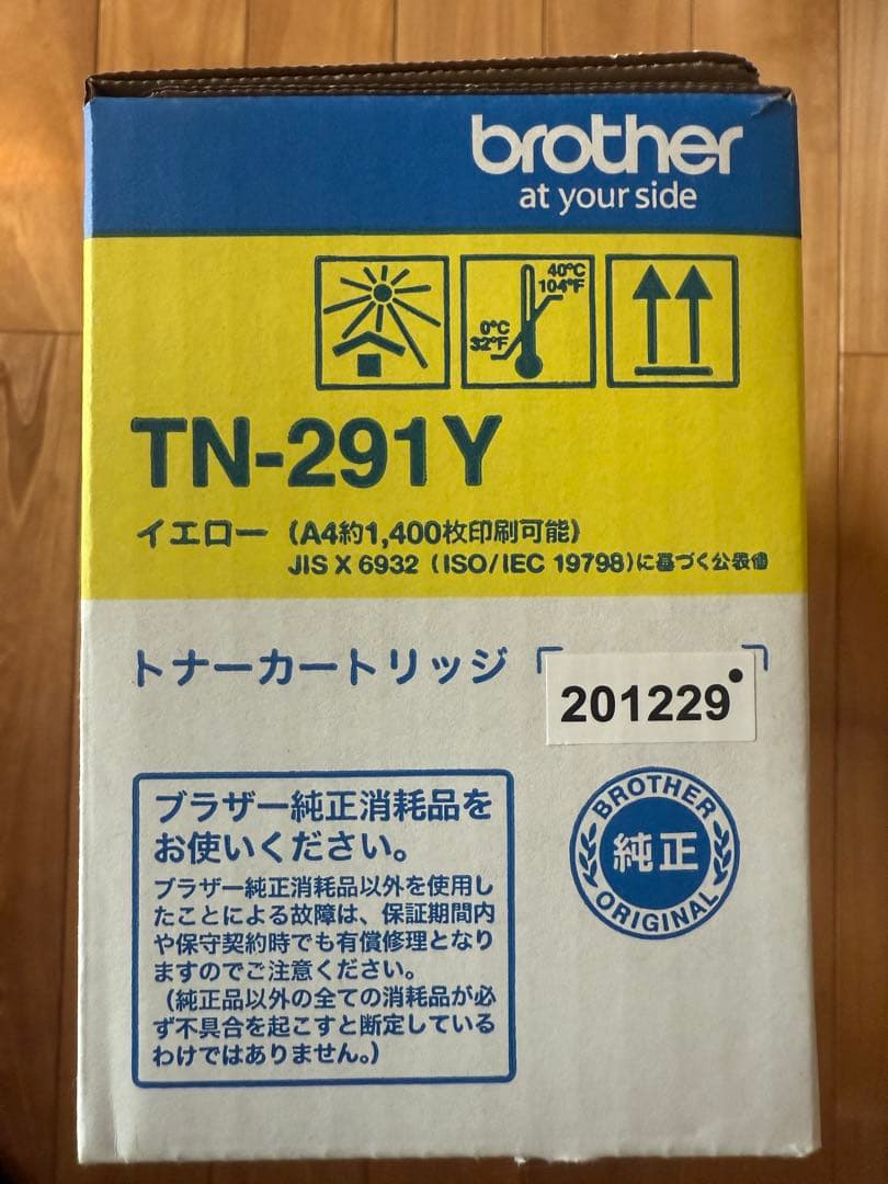 Brother TN-291Y トナーカートリッジ イエロー