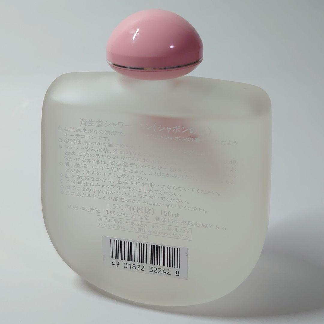 【匿名配送／未使用品】資生堂シャワーコロン（シャボンの風）1本