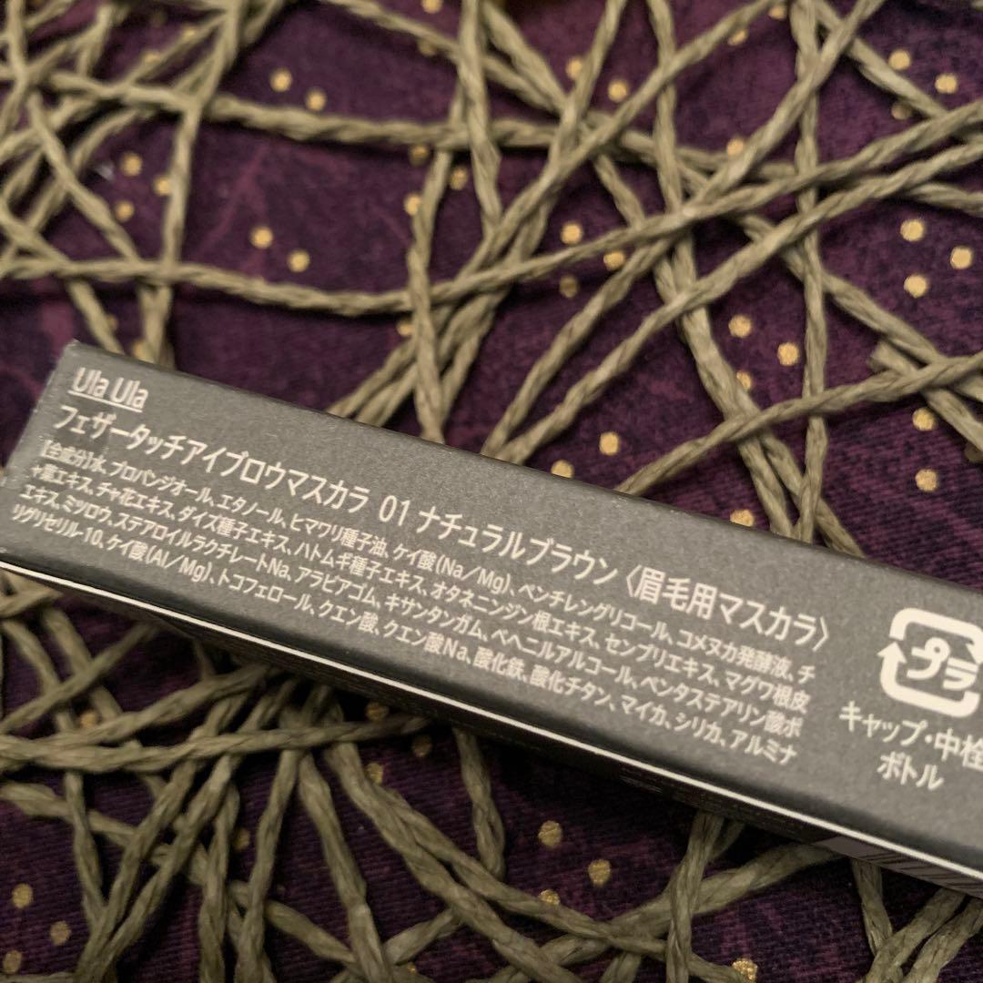 ✳️クレコス　アイブロウマスカラ　ナチュラルブラウン3本に付き1本プレゼント計4