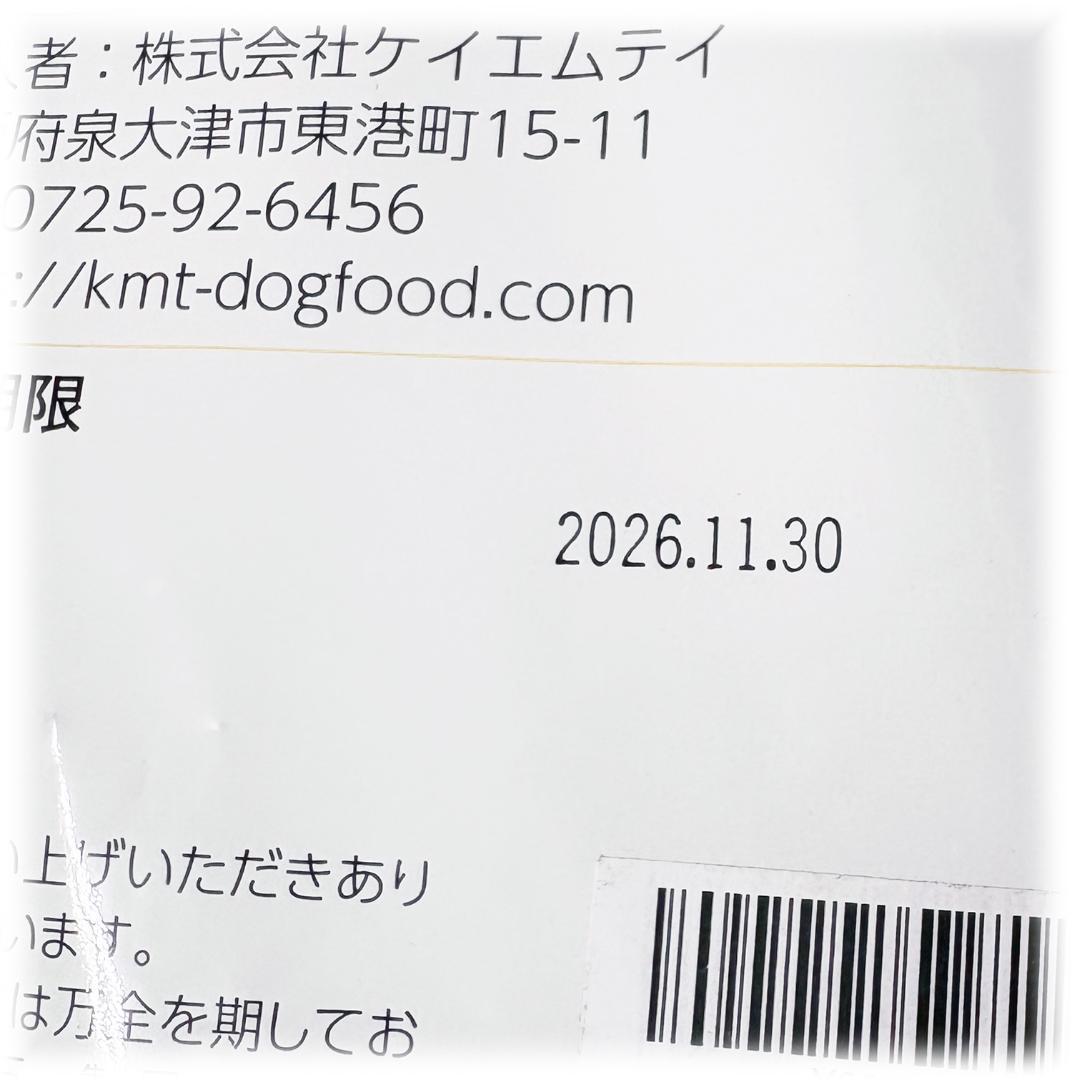 未開封 ARTEMIS アガリクスI/S ヘルシーウェイト 6.8kg②