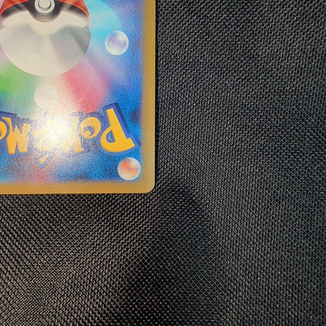 桃*読様 【引退品】ポケモンカード　メガルカリオex SAR メガブレイブ