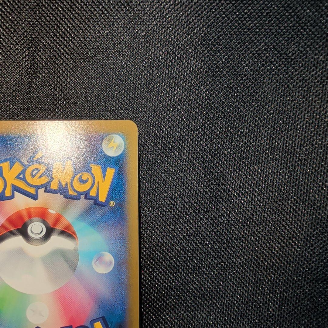 桃*読様 【引退品】ポケモンカード　メガルカリオex SAR メガブレイブ